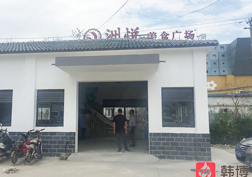 有機(jī)垃圾處理設(shè)備案例，吳中區(qū)蠡墅農(nóng)貿(mào)市場(chǎng)1000kg有機(jī)垃圾處理設(shè)備